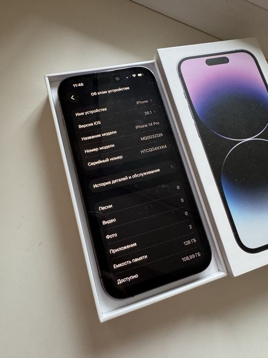 Iphone 14 pro 128 гб