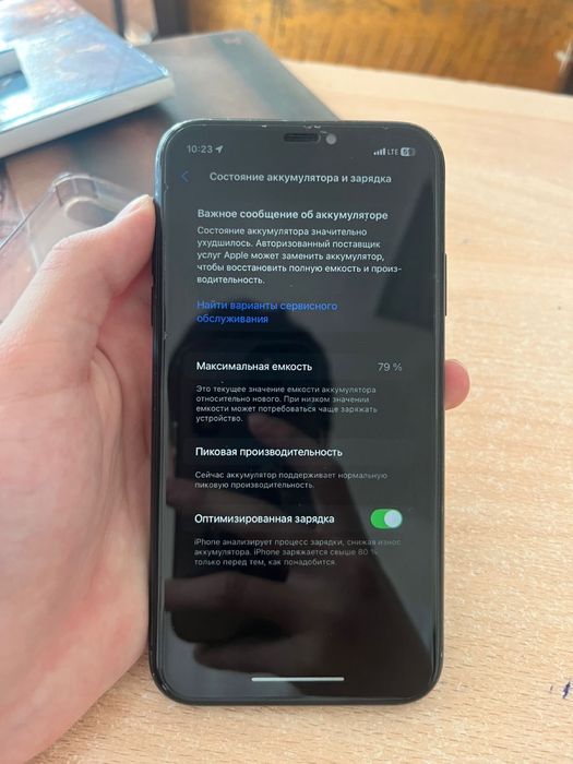 iPhone xr обмен на iPhone 11