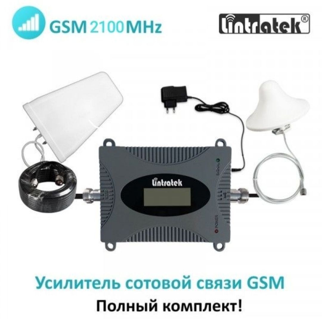 Усилитель сотового сигнала, репитер Lintratek kw16L 3G: 70 у.е ...