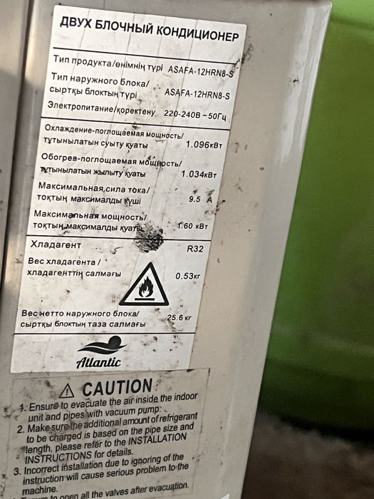 Продам кондиционер