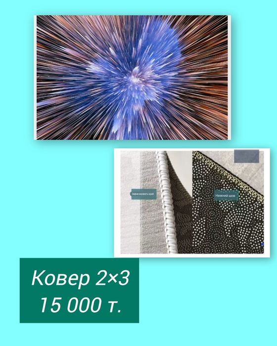 Продам ковры шерстяные советские.