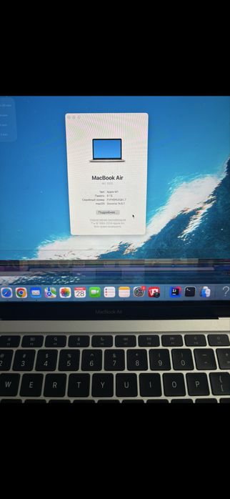 Macbook m1 (2020)