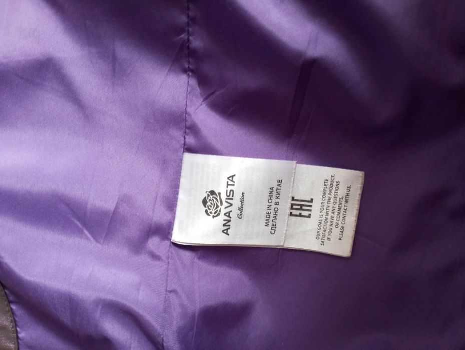 Пуховик Ana  Vesta