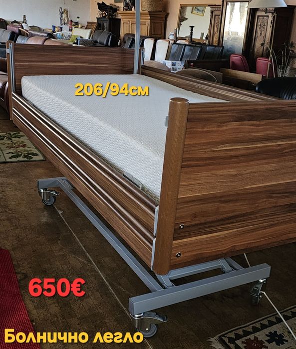 Болнични легла закупени от Нидерландия