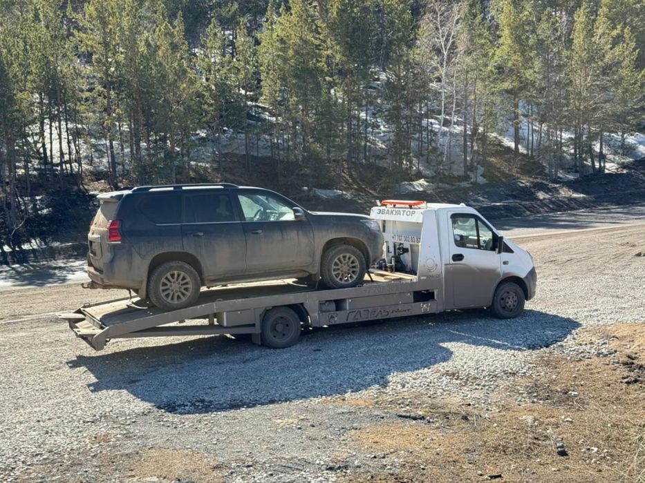 Услуги эвакуатора