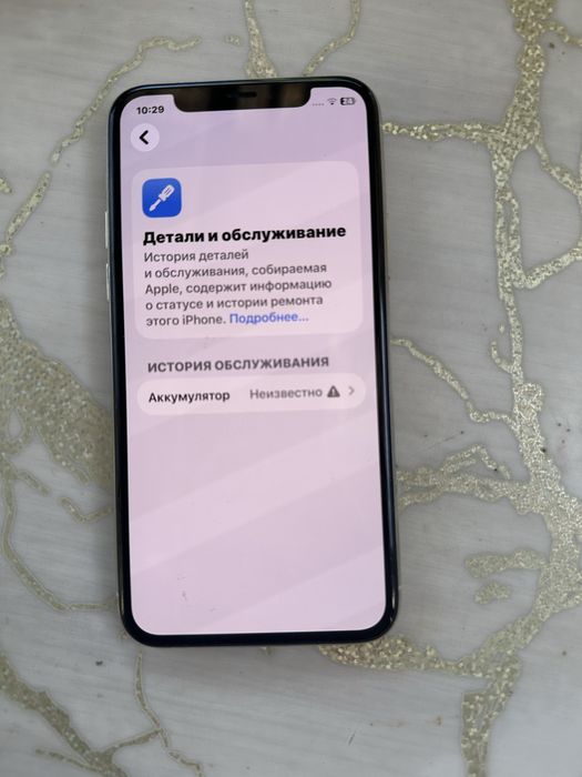 Iphone 11 pro 256 gb