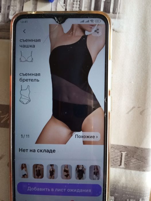 Новый купальник