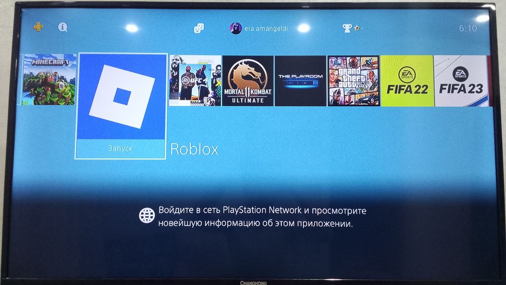 Ps4 pro 1тб 130к