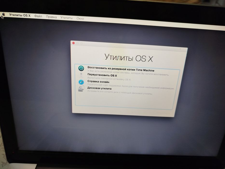 Продам MacBook Pro