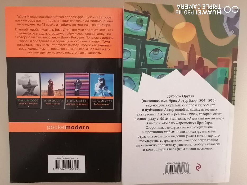 Книги, новые,интересные