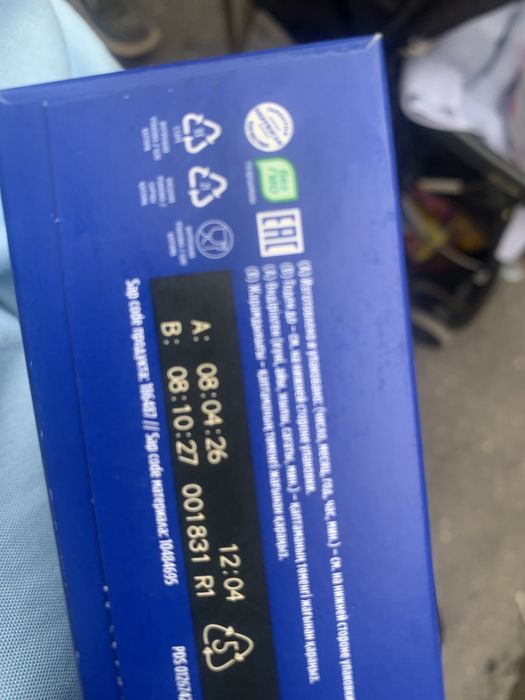 Нутрилон 2, 350гр , 2800 тг