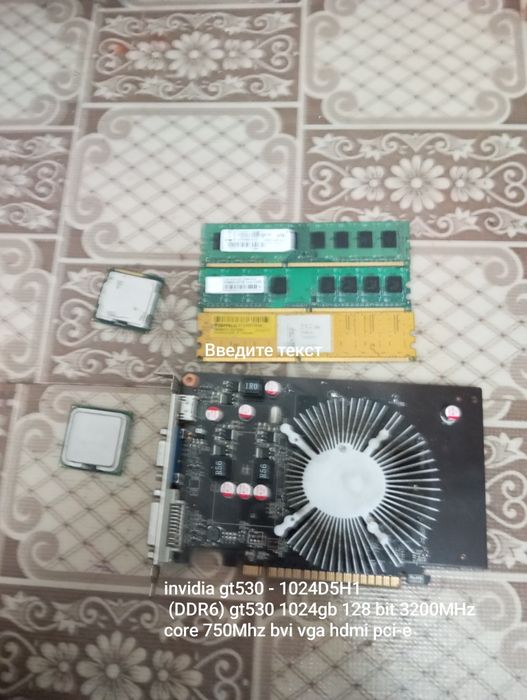 Продам детали пк