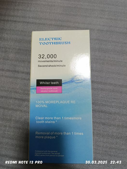 Электро зубная щётка.