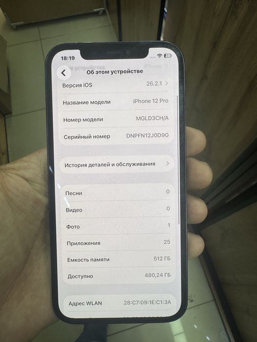 Apple 12 pro 512 gb