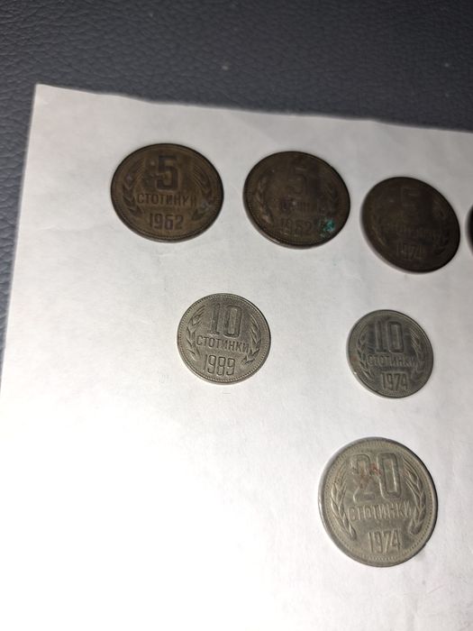 Продавам монети от соца