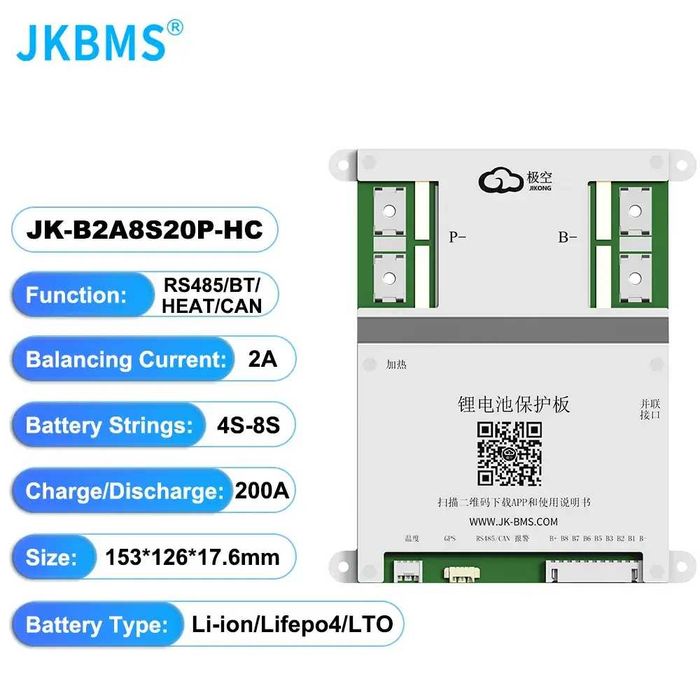BMS JK 8S-24S 200A (B2A8S20P) 12V, 24V Active Balance 2A - Nou, Sigilat