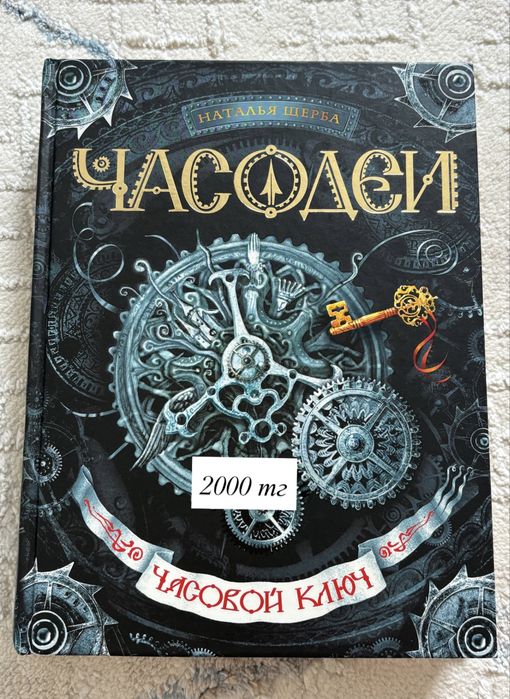 Продам бу книги