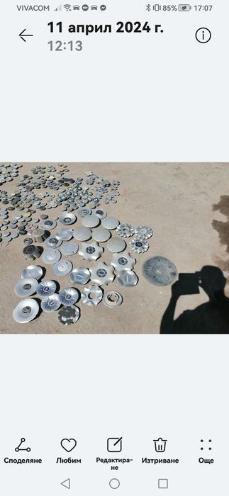 Капачки за джанти