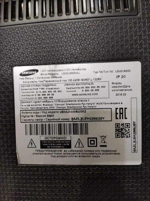 Продам телевизоры