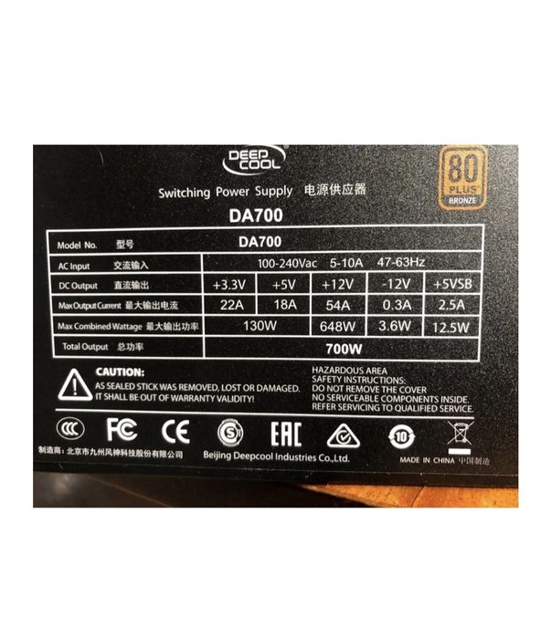 Блок питания Deepcool DA700 700w