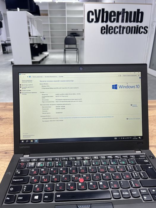 Ноутбук Lenovo Thinkpad