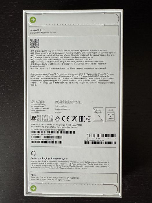 iPhone 17 Pro / 256GB