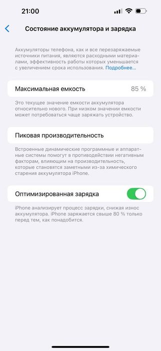 Srochno iphone 14 pro max sotiladi