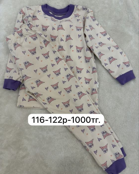 Детские вещи продам