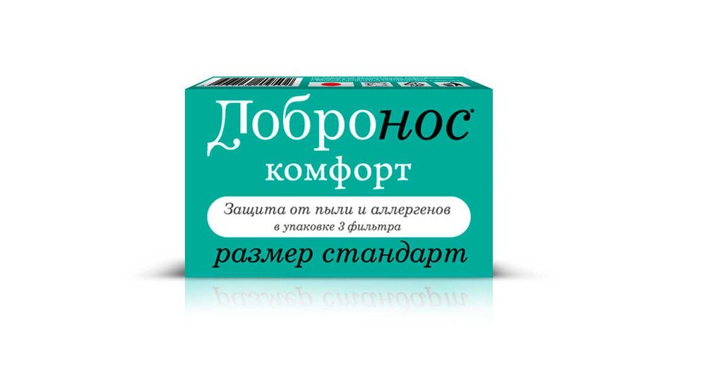 Продам Фильтр для носа Добронос!