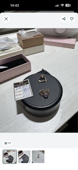 Золотые середки 583 россия