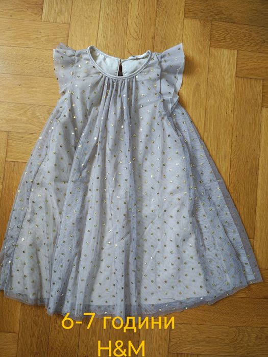 Рокли. Различни размери.