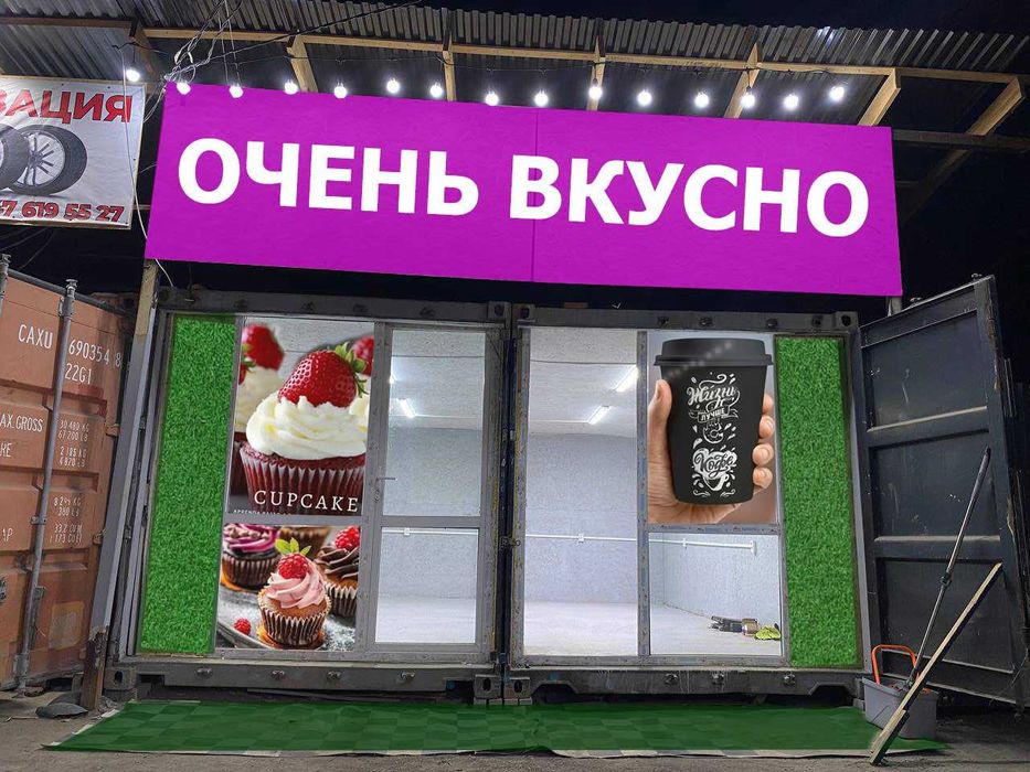 Сдам в аренду магазин