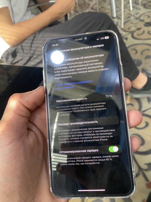 Iphone 11 pro max