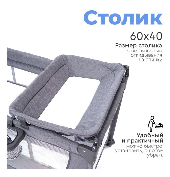 Продам детскую кровать-манеж