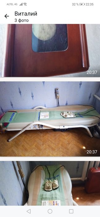 Массажная кровать