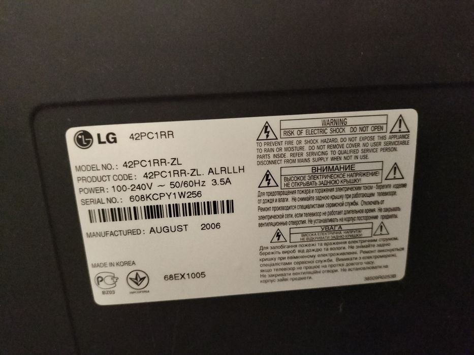 Продаю телевизор Lg