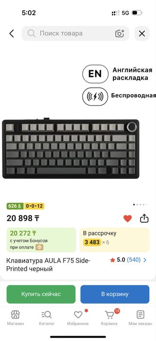 Компьютер от TRX сет студент