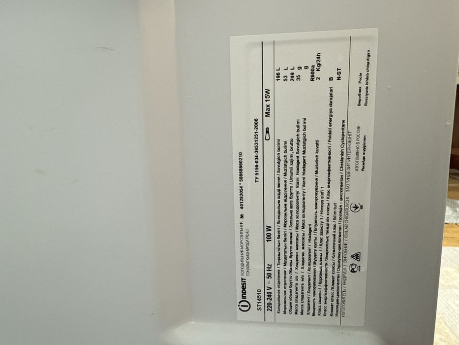 Продам холодильник Indesit ST 14510