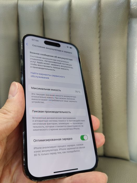 iPhone 14 Pro 256gb