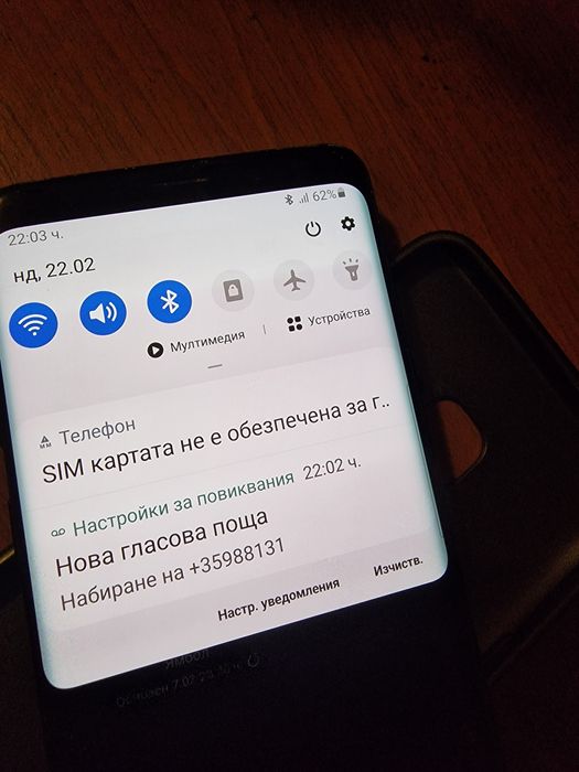 Сам сунг Samsung