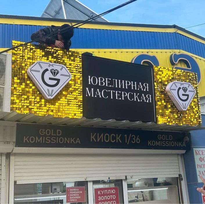 Наружная реклама в Актобе