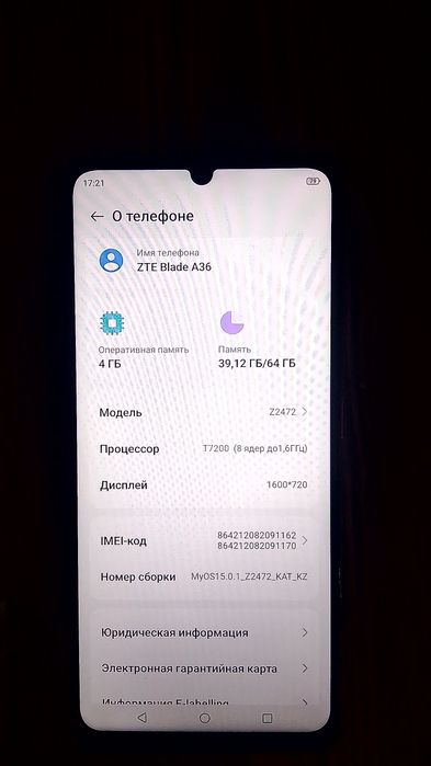 Продам смартфон ZTE Blade A36