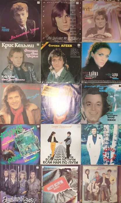 Виниловые пластинки