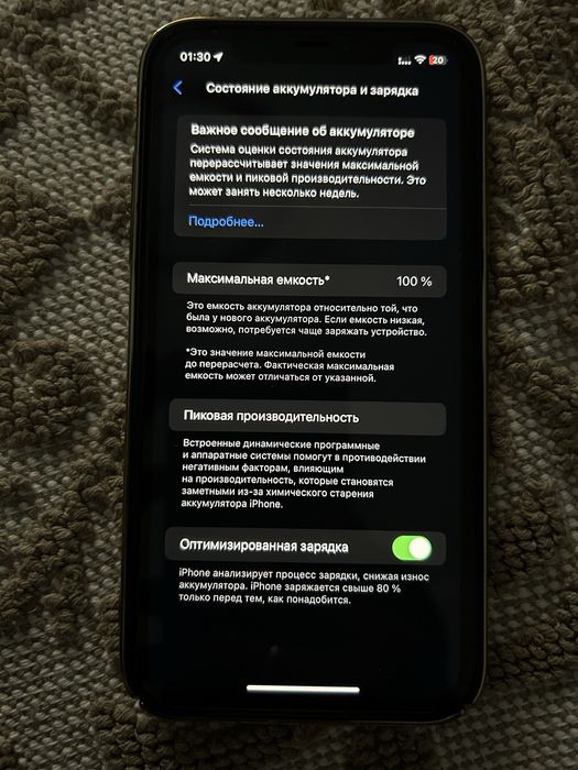 Iphone 11 на гарантии 128гб