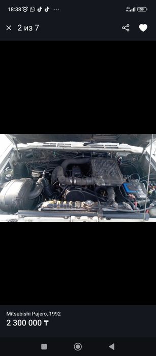 Продам Паджеро 2