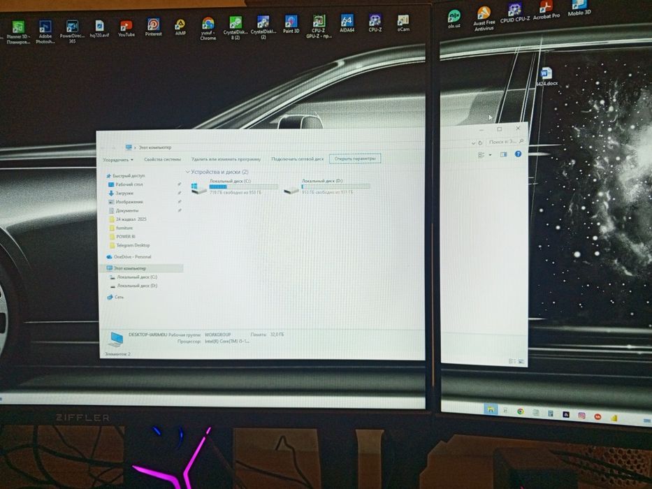 Сочные компьютер