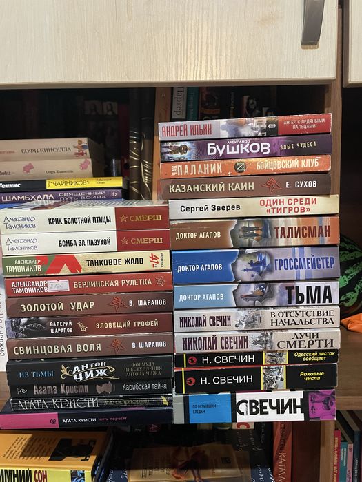 Продам книги в идиальном состоянии