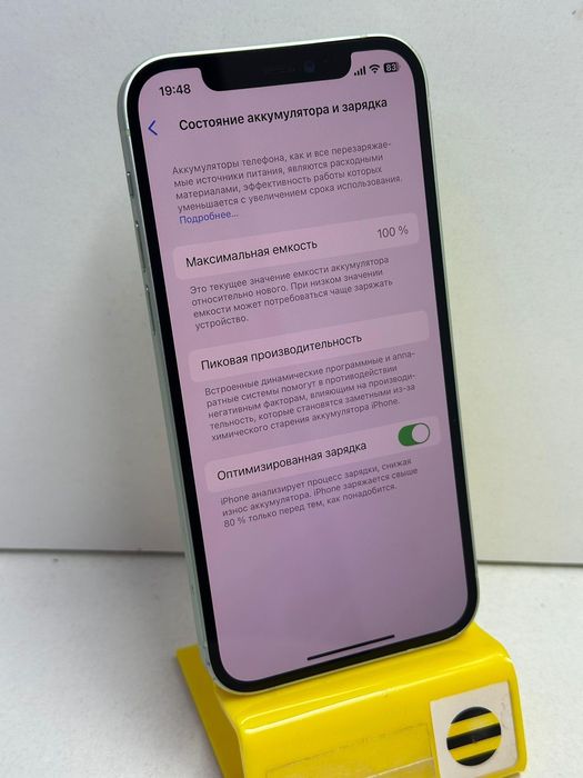 Продам Айфон 12 64г