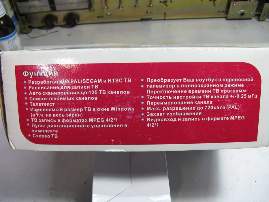 ТВ/Видео карта для ноутбука