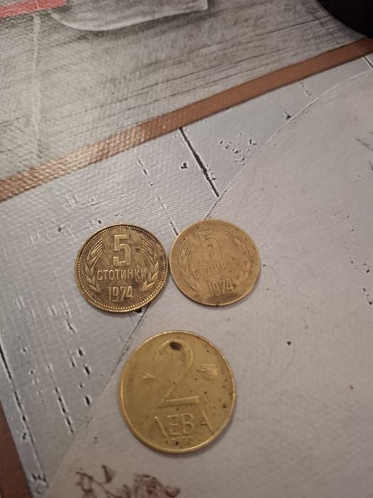 Стари монети50лв